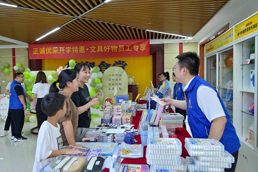 “正誠(chéng)優(yōu)采”開學(xué)煥新：好物便捷購(gòu)，平臺(tái)暖服務(wù)